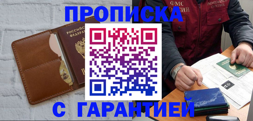 форма 3 в Поронайске